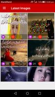 Latest Shayari on Pictures 2018 تصوير الشاشة 1