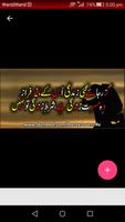 Latest Shayari on Pictures 2018 تصوير الشاشة 3
