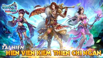 Hiên Viên Kiếm ポスター