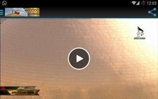 Shia T.V (Live Karbala) capture d'écran 2
