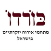 בורדו 100 - צימרים יוקרתיים