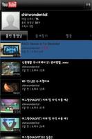 신원앱 syot layar 2