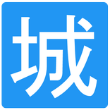 Shiro, Japanese Castles