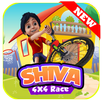 Shiva Hero Game Cycle 2017 APK