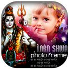 Shiva Photo Editor : Mahakal Photo Frame أيقونة