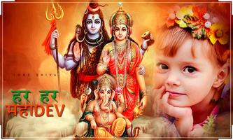 Shiva Photo Editor : Mahakal Photo Frame screenshot 2