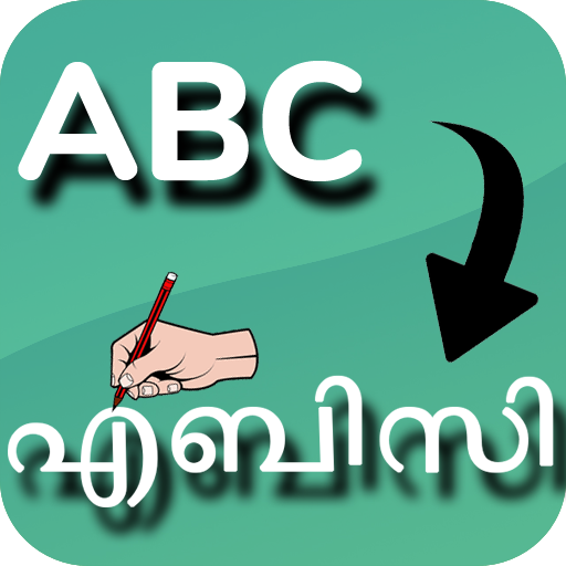 Malayalam Editor