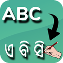 Oriya Editor APK