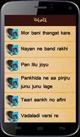 All Gujarati Ringtones captura de pantalla 1