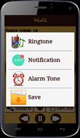 All Gujarati Ringtones ảnh chụp màn hình 3