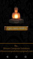 Buddha Quotes in Hindi Cartaz