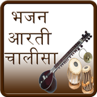 Bhajan In Hindi иконка