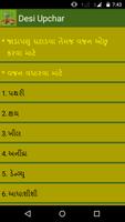 Gujarati Desi Upchar capture d'écran 2