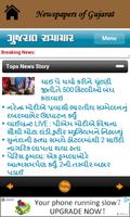 Newspapers of Gujarat imagem de tela 2