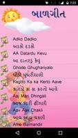Gujarati Balgeet Audio screenshot 2