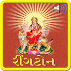 Gujarati Garba Ringtone ícone