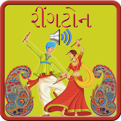 Gujarati Ringtones