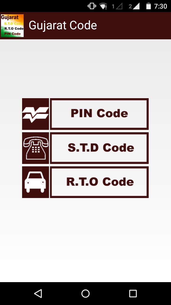 Pin-код. Что такое STD код. Обои на телефон андроид Pin code. Красивый Pin-код. Пин код для андроид