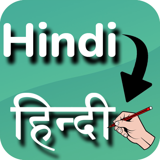 Hindi Editor