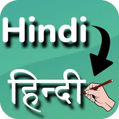 Hindi Editor APK download