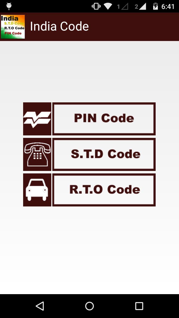 Пин код навсегда. Pin-код. Что такое STD код. Обои на телефон андроид Pin code. Красивый Pin-код.