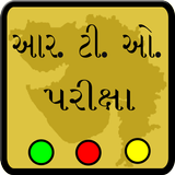 RTO Exam In Gujarati simgesi