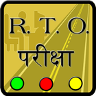 RTO Exam in Hindi иконка