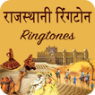Rajasthani Ringtone
