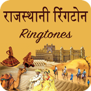 Rajasthani Ringtone APK