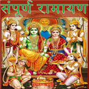Sampurn Ramayan in Hindi aplikacja