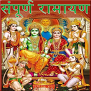 Sampurn Ramayan in Hindi APK