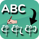 Sinhala Editor APK
