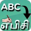 Tamil Editor