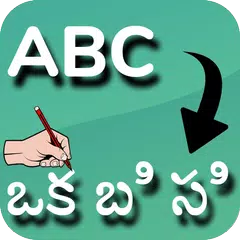 Telugu Editor APK 下載