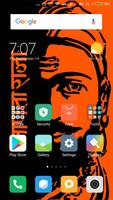 Shivaji Maharaj Hd Wallpaper A screenshot 1