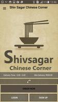 Shiv Sagar Chinese Corner captura de pantalla 1