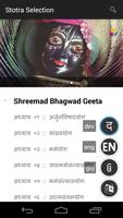 Shlokapp Bhagavad Gita 海報