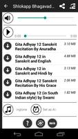 Shlokapp Bhagavad Gita স্ক্রিনশট 3