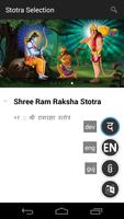 Shlokapp Shree Ram-poster