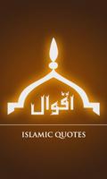 Islamic Quotes Affiche