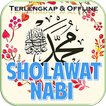 Sholawat Nabi Lengkap Offline