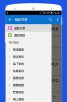 香港黑名單/黑店舉報app (Blacklist Shop) penulis hantaran