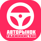 Icona Мошинбозор - Покупка и продажа авто в Таджикистане