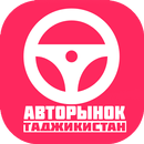 Мошинбозор - Покупка и продажа авто в Таджикистане APK