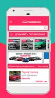 Мошинбозор Poster