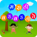 Marathi Badbad Geete APK