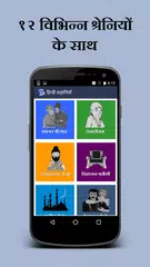 Hindi Kahaniya (Stories) APK download