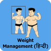Weight Management (Hindi) APK