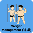 Weight Management (Hindi) APK