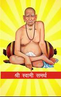 Swami Samarth , नित्यसेवा Shree Swami Samarth syot layar 1